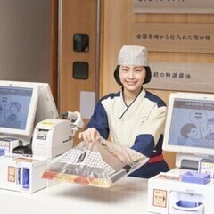 4/6新規オープン★はま寿司の新業態！嬉しい交通費全額支給！ は...