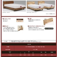 受付一旦停止中！売ります！破格！美品東京インテリア ダブルベッドフレームの画像