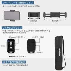 ✨新品未使用✨カメラ三脚 スマホ三脚360°回転可能 軽量 収納袋付(黒)の画像