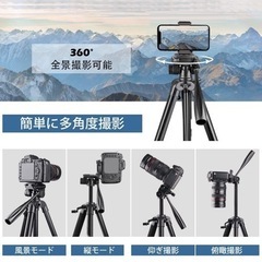 ✨新品未使用✨カメラ三脚 スマホ三脚360°回転可能 軽量 収納袋付(黒)の画像