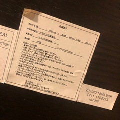 【中古】ニトリ・CTリメア（センターテーブル）の画像