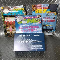 モンベル　チャムス　オピネルの画像