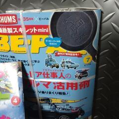モンベル　チャムス　オピネルの画像
