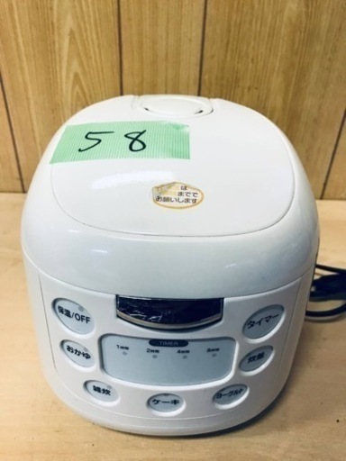 ③58番 ROOMMATE✨ジャー炊飯器✨EB-RM6200K‼️