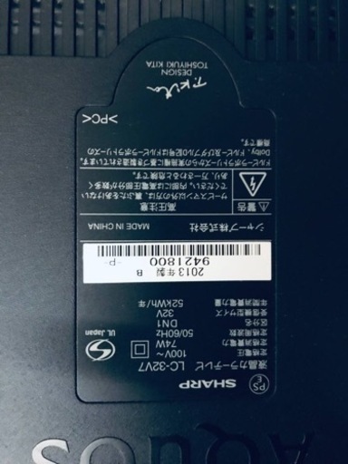 ②1029番 シャープ✨テレビ✨LC-32V7‼️