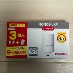 クリンスイ　カートリッジ2個入