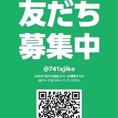 メダカ屋　翔真、現地販売のご案内です✨ - 高崎市