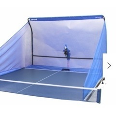 卓球練習マシーンの画像