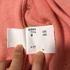ロディスポット　半袖カーディガンの画像