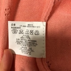 ロディスポット　半袖カーディガンの画像