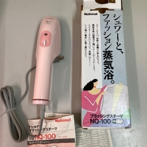 新品　未使用　ブラッシングスチーマ NQー100 ハーティピンク