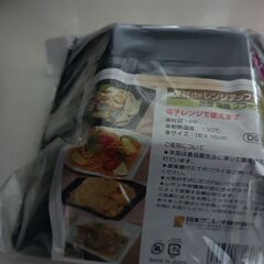 オシャレ紙皿6枚の画像