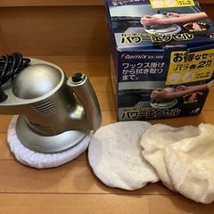 使用数度 Remix カーポリッシャー【EX-200】2.5mコ...