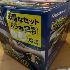 使用数度 Remix カーポリッシャー【EX-200】2.5mコード ボア地、タオル地 バフ2枚ずつ付きの画像