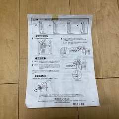 SNOOPY ベビーゲートの画像