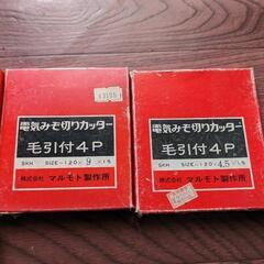 日立ＰＧ２１ＢＡ小穴カッターの画像