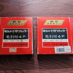 日立ＰＧ２１ＢＡ小穴カッターの画像