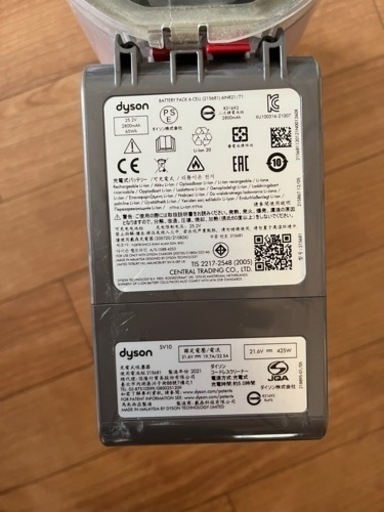 ダイソン掃除機　ダイソンv8 fluffy（受け渡し予定者決まりました）