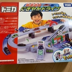 【お話し中】トミカ　高速道路にぎやかドライブ&峠やまみちドライブ&トミカのセットの画像