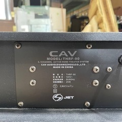 シアターラックシステム　CAVの画像