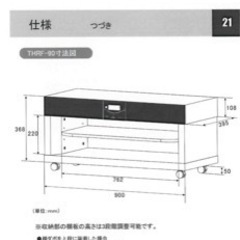 シアターラックシステム　CAVの画像