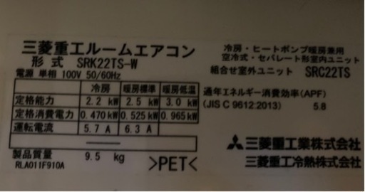 2016年製　エアコン