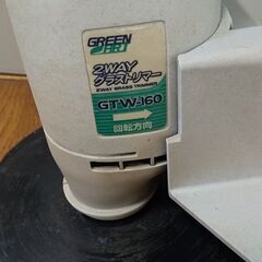草刈り機☆芝刈り機☆2WAYグラストリマー☆GREEEN ART☆GTW-160☆動作品☆お庭の整理や掃除等に☆雑草処理☆家庭用☆の画像