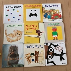 絵本③