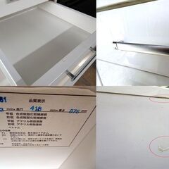 ■マルミツ■キャビネット ホワイト 白 家具 リビング 収納 扉付き 幅893×奥行418×高さ876㎜の画像