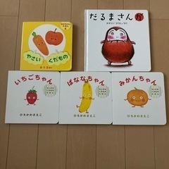 絵本④
