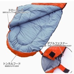寝袋の画像