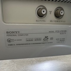ソニー SONY VAIO PCG-21513N 一体型パソコン 本体セット ソニー SONY VAIO PCG-21513N 一体型パソコン 本体セット ソニー SONY