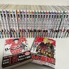お値下げしました！！『東京リベンジャーズ』全1~31巻 完結セット