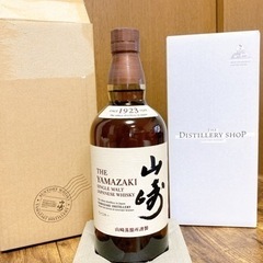 サントリー山崎ウイスキー　700ml