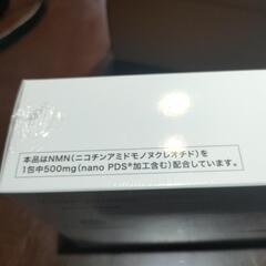 話題のＮＭＮの画像