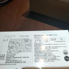 話題のＮＭＮの画像