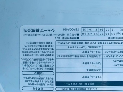ET1527番⭐️ SHARP電気洗濯機⭐️ 2019年製 