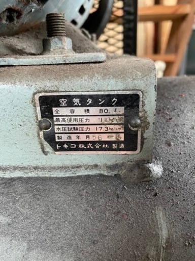 日立　エアーコンプレッサー　2.2kw