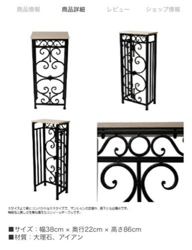 10,000円！大理石コンソールテーブルと花台のセット?