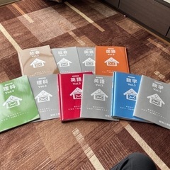 ホームスタディVol.3 中学　高校入試　受験対策の画像