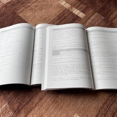 ホームスタディ　Vol.2  数学　英語の画像