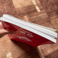 ホームスタディ　Vol.2  数学　英語の画像
