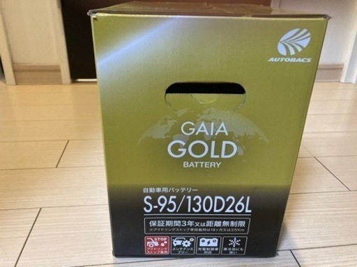 カーバッテリー