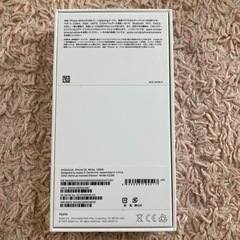 iPhone空箱☆の画像