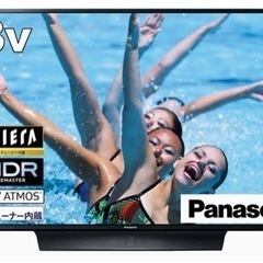 43型パナソニック(Panasonic) 奈良県内配達可能