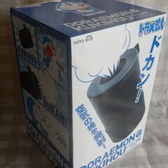 空気砲 おもちゃの中古が安い！激安で譲ります・無料であげます