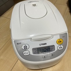 TIGERの炊飯器（10合炊き）差し上げます。