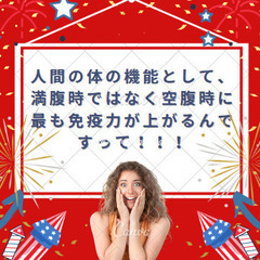 4/10(月）スタートの 💖「10日間、スリムマラソン」参加者募集中😊💟の画像