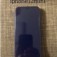 (取引中)【美品】iPhone12mimi 64GB