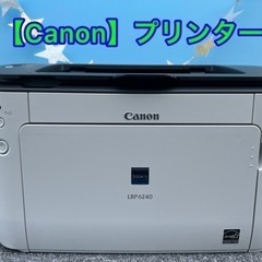 ③★⭐︎Canon・プリンター・コンパクトプリンター・オフィス・...